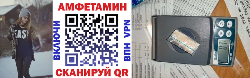 гидра ссылки  Гусь-Хрустальный  АМФ Розовый  магазин  наркотиков 