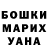МЕТАДОН белоснежный nikto_ _206