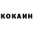 КЕТАМИН ketamine COMP FLOSS