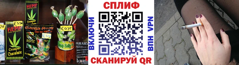 Печенье с ТГК марихуана  Гусь-Хрустальный 