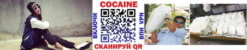 Cocaine 99%  blacksprut ONION  Гусь-Хрустальный 