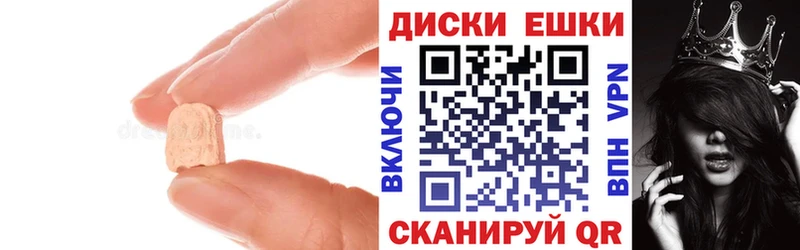Экстази VHQ  Гусь-Хрустальный 