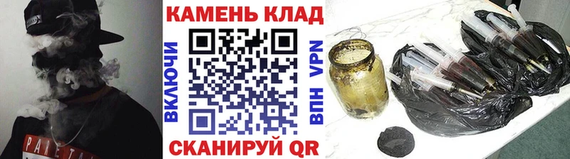 где найти наркотики OMG ONION Гашиш Ice-O-Lator Гусь-Хрустальный