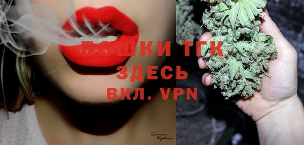 МДМА Верхний Тагил
