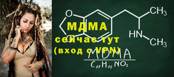 ALPHA-PVP Вязьма