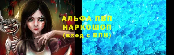 spice Верхнеуральск