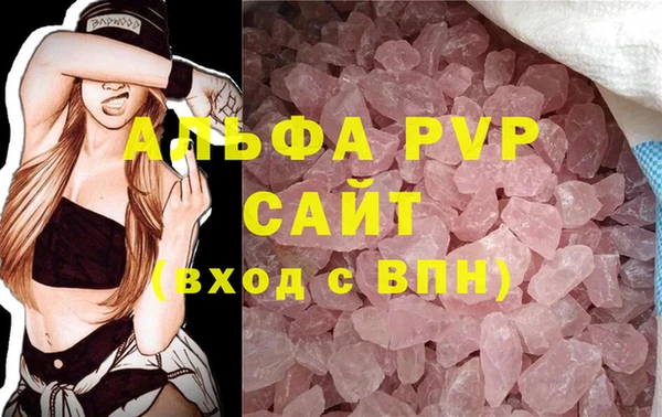 метамфетамин Верея