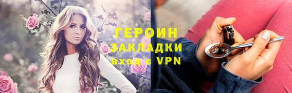 spice Верхнеуральск