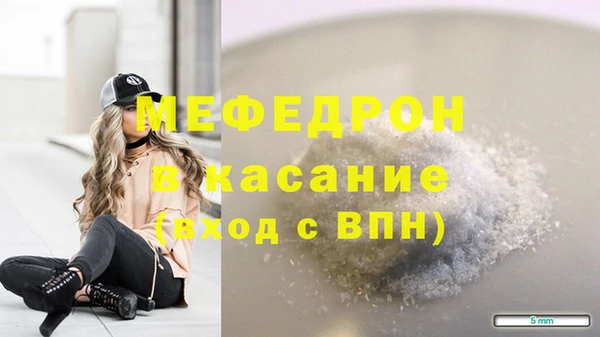 мескалин Вяземский