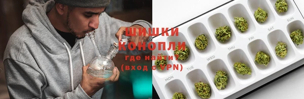 метамфетамин Верея