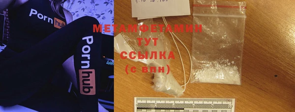 ALPHA-PVP Вязьма