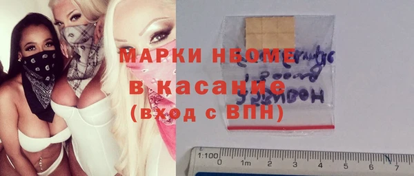 spice Верхнеуральск