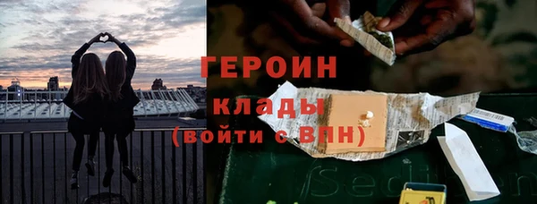 метамфетамин Верея