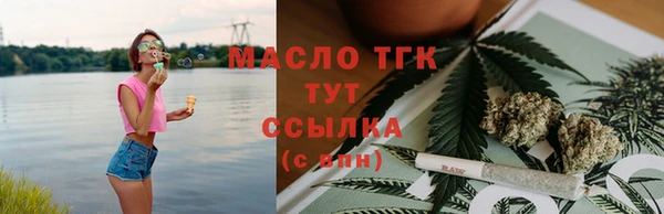 метамфетамин Верея