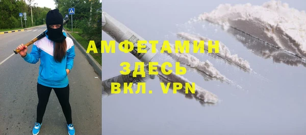 мескалин Вяземский
