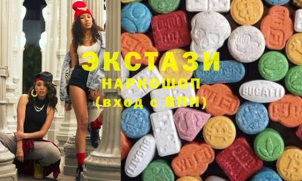 ECSTASY Вязники