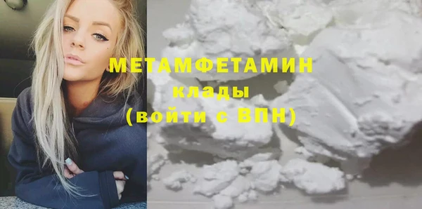 метамфетамин Верея