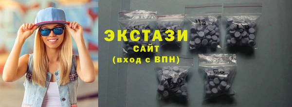 МДМА Верхний Тагил