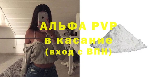 метамфетамин Верея