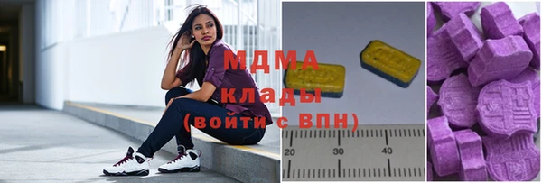 МДМА Верхний Тагил