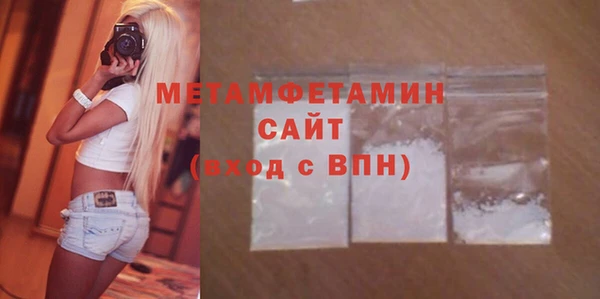 МДМА Верхний Тагил