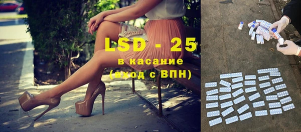 ECSTASY Вязники