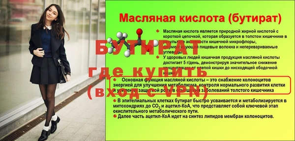 ALPHA-PVP Вязьма
