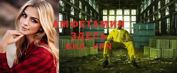 ECSTASY Вязники