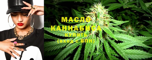 метамфетамин Верея