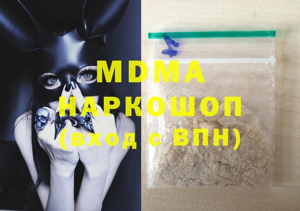 spice Верхнеуральск