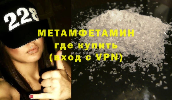МДМА Верхний Тагил