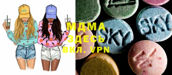 метамфетамин Верея