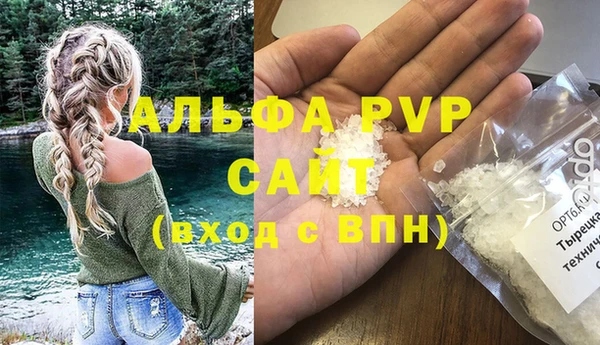 метамфетамин Верея