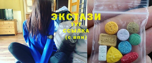 мескалин Вяземский
