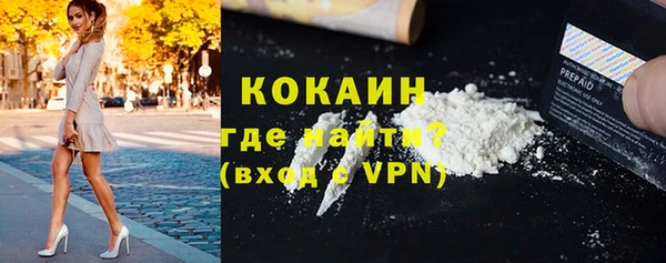 spice Верхнеуральск