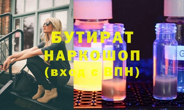 МДМА Верхний Тагил
