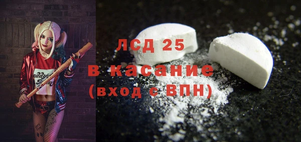 ECSTASY Вязники