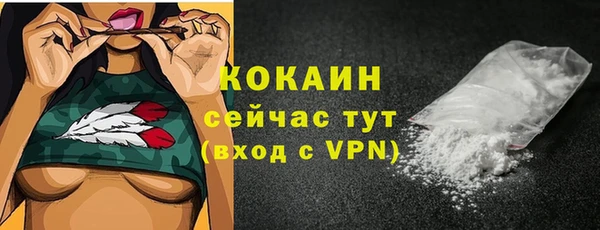 ECSTASY Вязники