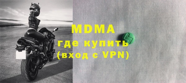 МДМА Верхний Тагил