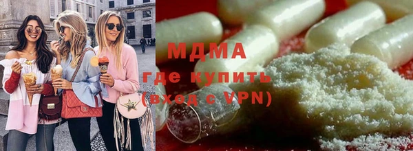 мескалин Вяземский