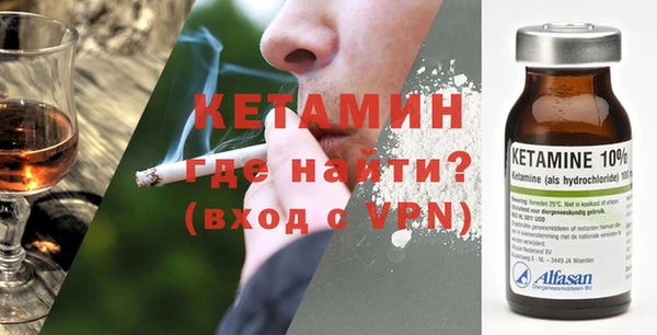 героин Бугульма