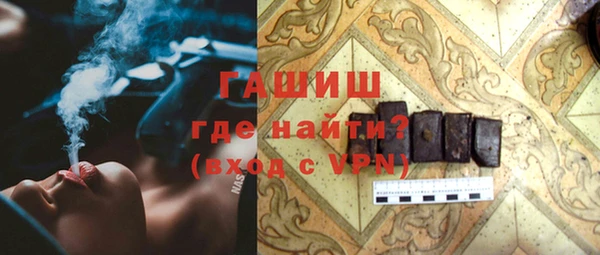 метамфетамин Верея