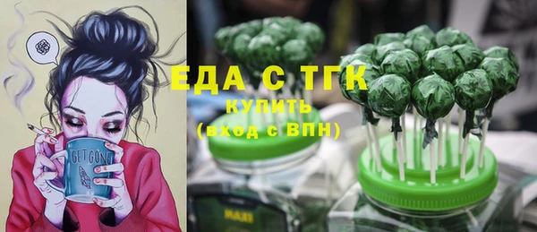 мескалин Вяземский