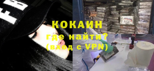 МДМА Верхний Тагил
