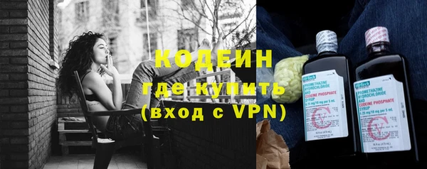 ALPHA-PVP Вязьма