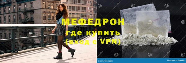ALPHA-PVP Вязьма
