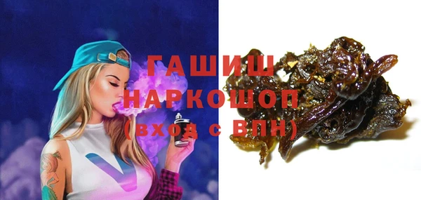 мескалин Вяземский
