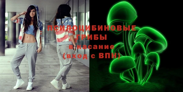spice Верхнеуральск
