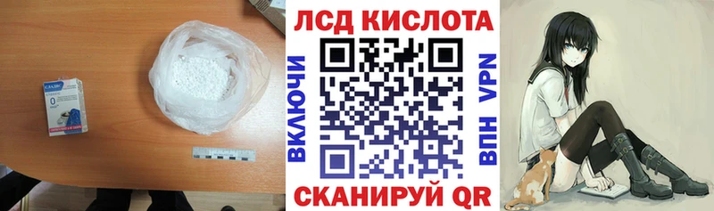 где купить   blacksprut вход  LSD-25 экстази ecstasy  Гусь-Хрустальный 
