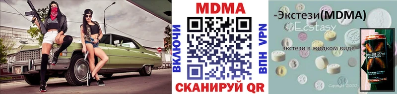 МДМА crystal  цены   Гусь-Хрустальный 